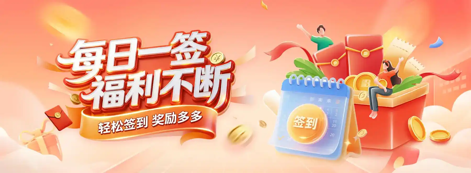公告帮助